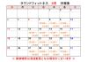 RF５月.jpg