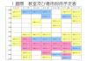 ４月６日～.jpg