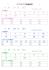 エアロビクス抽選結果5.18掲載.jpg
