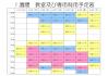 ５月１８日～.jpg