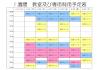 ５月１８日～.jpg