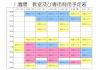５月２５日～.jpg