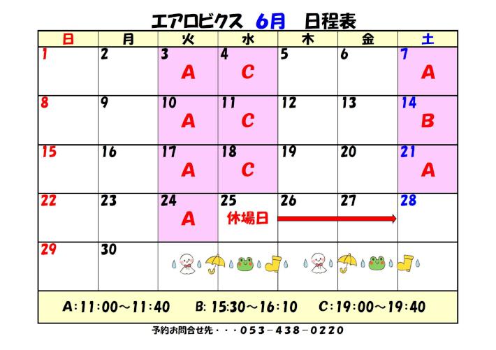 ６月エアロ.jpg