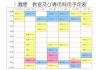 ６月２９日～.jpg