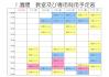 ７月６日～.jpg
