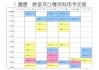 ７月１３日～.jpg