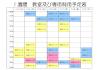 ７月１３日～.jpg