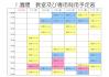 ７月６日～.jpg