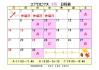 9月エアロ掲載.jpg