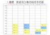 ８月１７日～.jpg