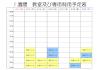 ８月１７日～.jpg