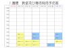 ８月２４日～.jpg