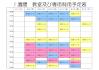 ９月７日～.jpg