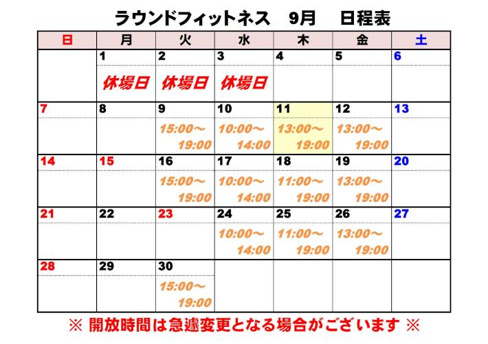 RF9月最新.jpg