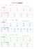 エアロビクス抽選結果9.20掲載.jpg