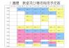 １０月５日～.jpg
