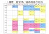 ９月２１日～.jpg