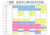 ９月２８日～.jpg