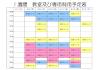 ９月７日～.jpg