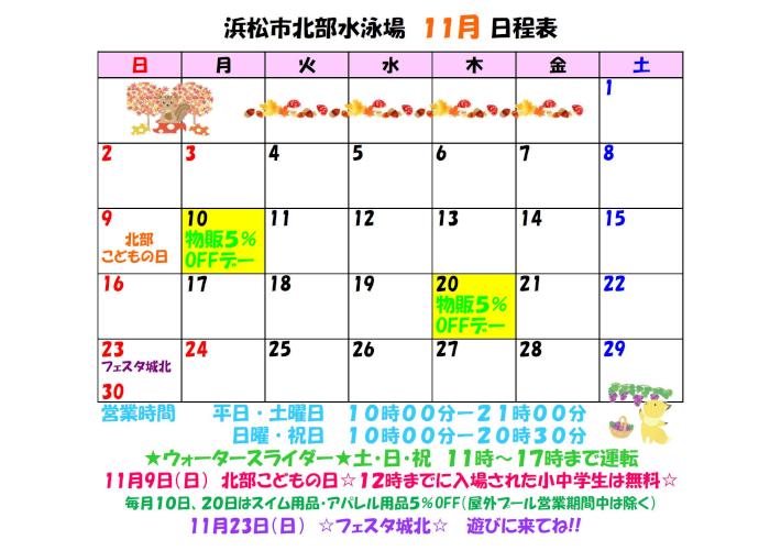 2025年11月.jpg