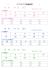 エアロ抽選結果(10.12～).jpg