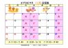 エアロ掲載11月分.jpg