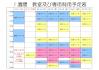 １０月１２日～.jpg
