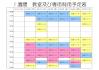 １０月１９日～.jpg