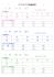 エアロビクス抽選結果5.10掲載.jpg