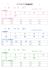 エアロビクス抽選結果5.2掲載分.jpg