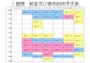 ５月１０日～.jpg