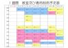 ５月１７日～.jpg