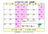 ６月エアロ.jpg