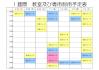 ６月２８日～.jpg