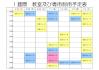 ６月２８日～.jpg
