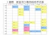 ７月５日～.jpg