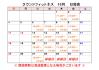RF10月.jpg