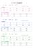 エアロビクス抽選結果9.19掲載.jpg