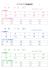 エアロビクス抽選結果9.26掲載.jpg