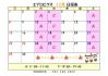 11月エアロ.jpg