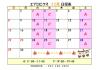 11月エアロ.jpg