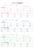 エアロビクス抽選結果10.3掲載分.jpg